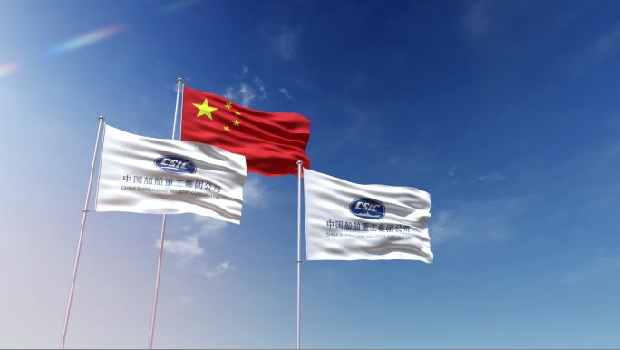 中国船舶集团旗帜