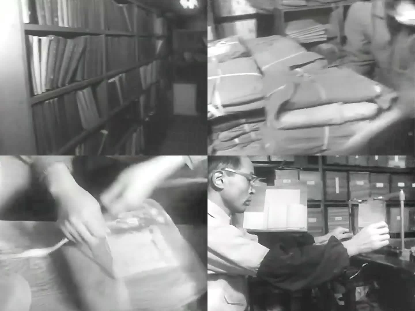 1957年日本 盲文图书馆