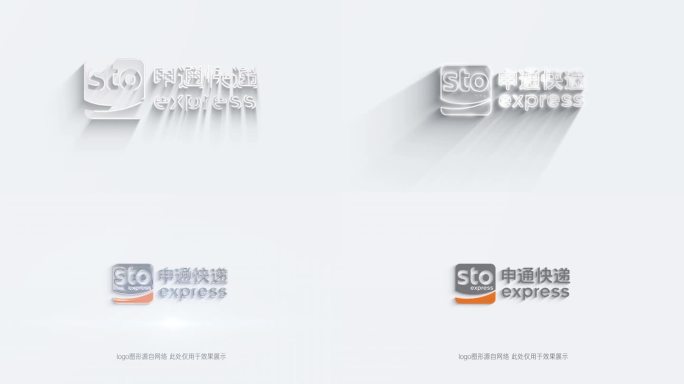 logo落版片尾