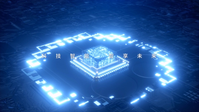 网络科技AI大数据城市办公