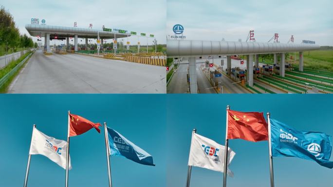 巨野西 章缝 中国能建 旗帜 4K