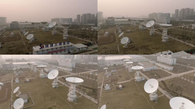 航拍西安市中国科学院国家授时中心雷达天线