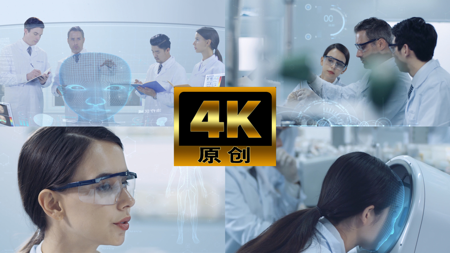 有包装的高端实验室 实验 中外实验团队