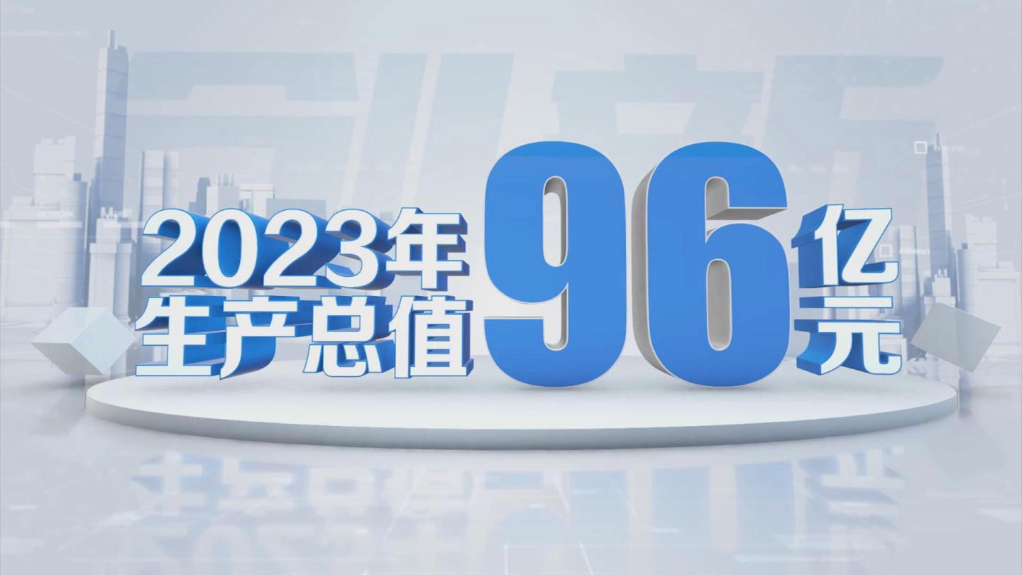 明亮城市数据展示AE模版c