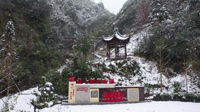 南方雪山航拍下雪天高山