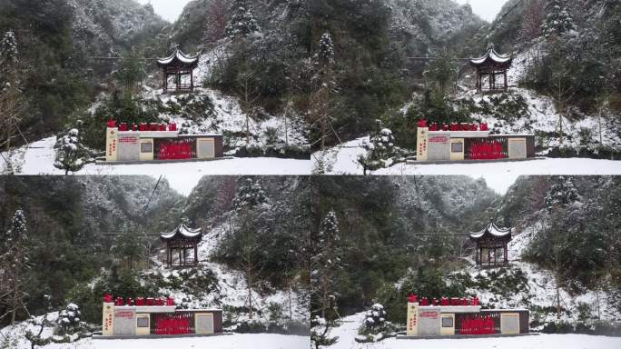 南方雪山航拍下雪天高山