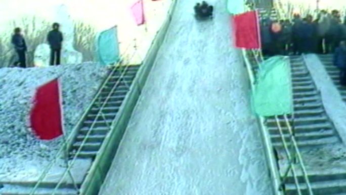 80、90年代 儿童冰上娱乐 打滑梯