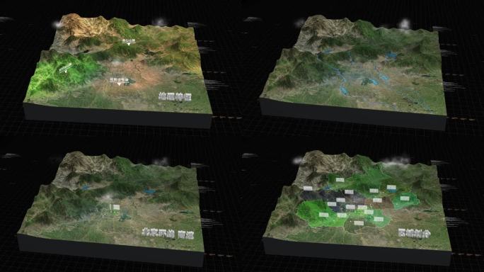 三维地图看北京地理 原创AE工程