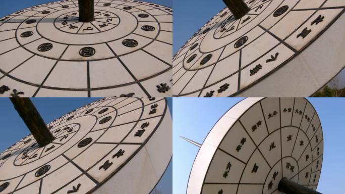 古代计时仪器日晷