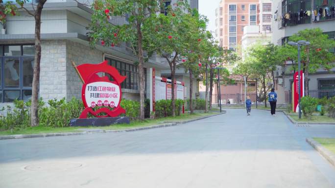 4k党建红色物业和谐小区展示宣传合辑视频