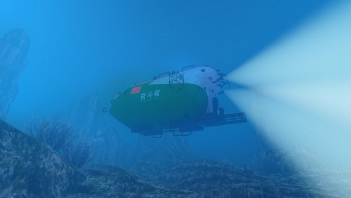 奋斗者号 深海探测 潜艇 下水