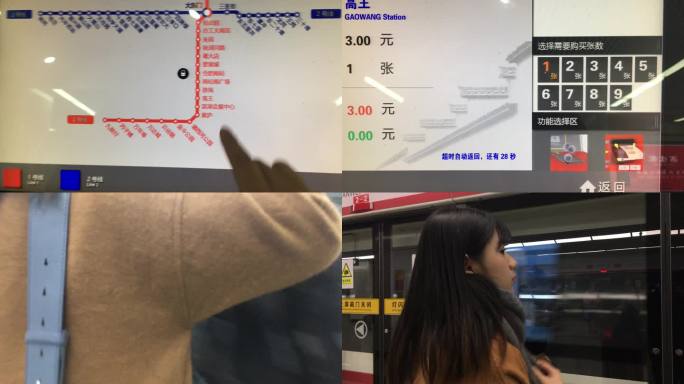 地铁站女孩上班赶地铁买票匆忙错过地铁