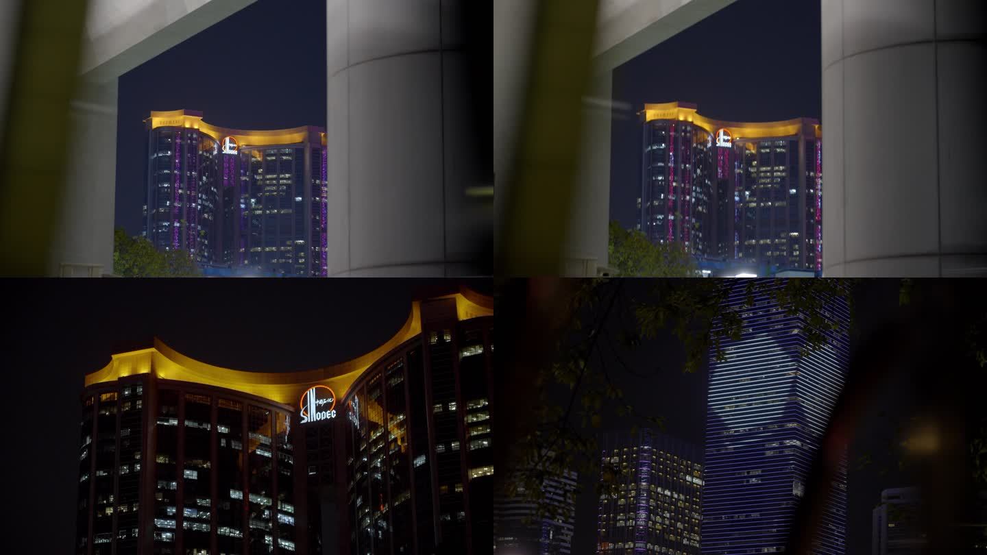 广州天河红绿灯石化大厦夜景