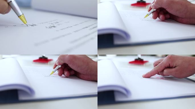 办公人员在合同上签字盖章和压手印