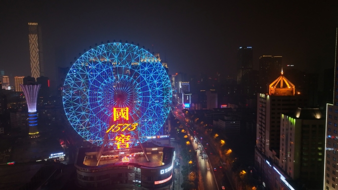 4K航拍湖南长沙摩天轮夜景