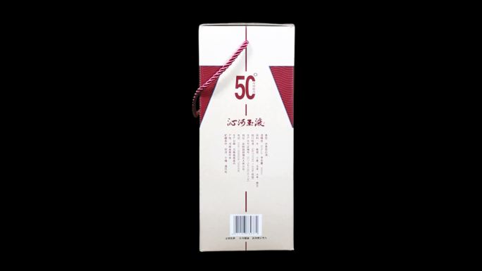 带通道沁河玉液