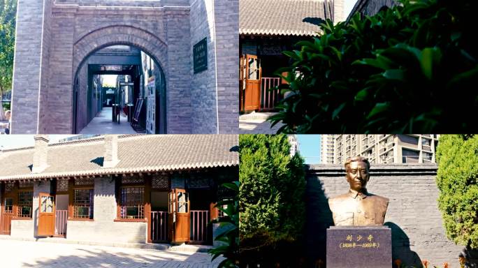 中共满洲省委旧址纪念馆