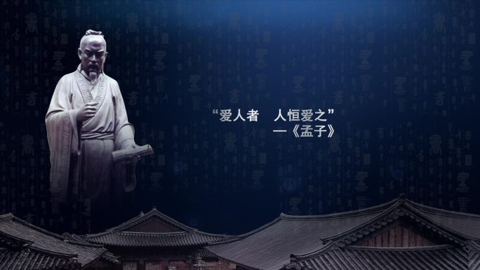 历史古代名人语录