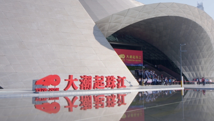 4K 深圳城市素材 改革开放 博物馆