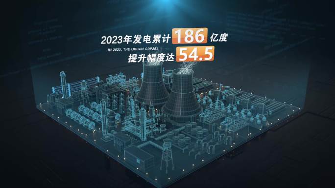 清洁能源核能发电数字化电力统计_1