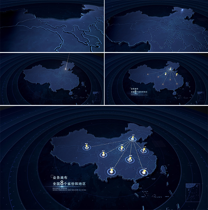 4K深蓝版中国地图辐射AE模板