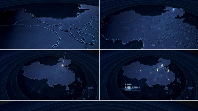 4K深蓝版中国地图辐射AE模板