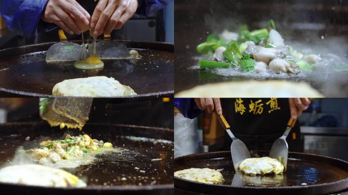 福建泉州厦门海蛎煎小吃美食