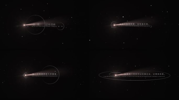 多款高端字幕设计