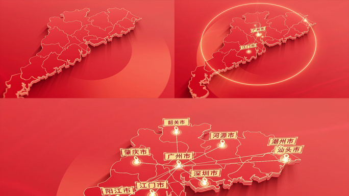 247红色版广东地图发射