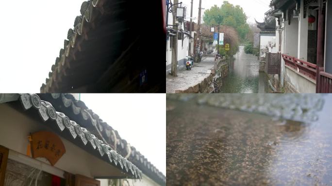 苏州姑苏小巷苏式建筑屋檐雨水雨中的平江路