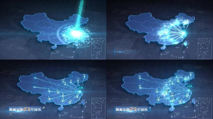 中国地图企业分布区位辐射