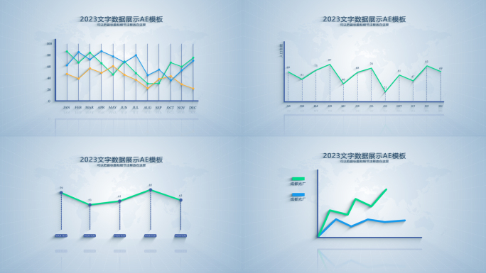 简洁明亮统计数据图表