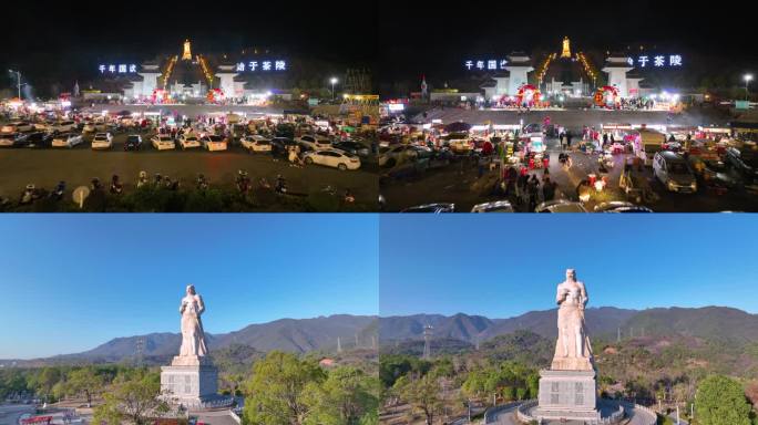 湖南茶陵县夜市雕塑4K航拍