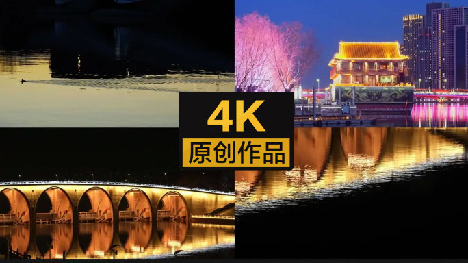 【4k】通州运河文化广场古船夜景风光