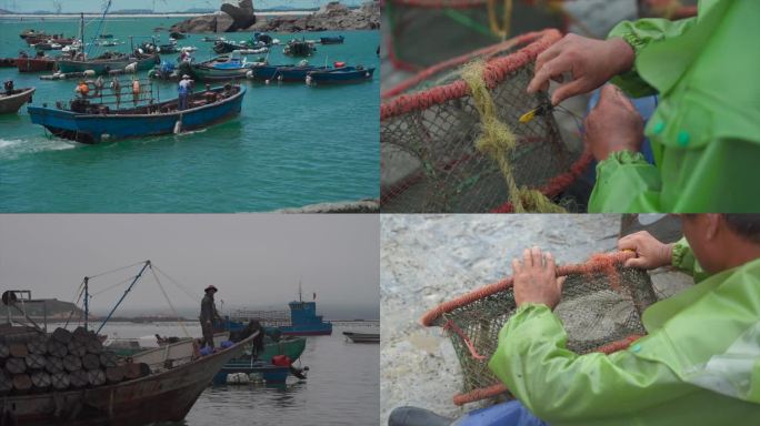 码头渔民 渔民 捕蟹笼 淡菜养殖 渔港
