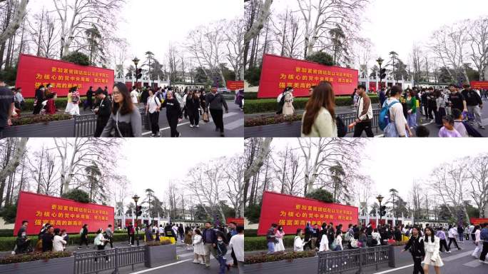 南京市政府门前人流延时视频