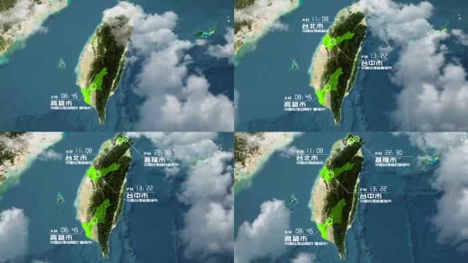 【AE模板】真实台湾地形立体地图 B版