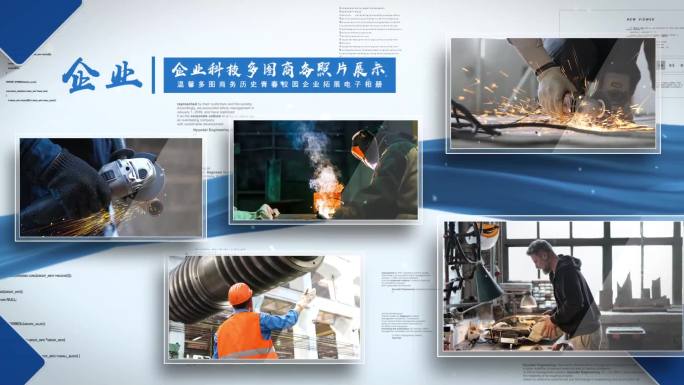 蓝色多图照片包装