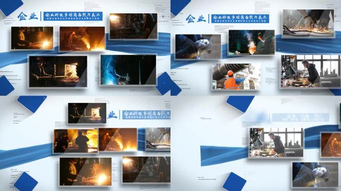 蓝色多图照片包装