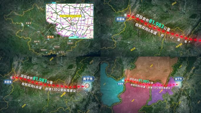 广西高速路地图展示