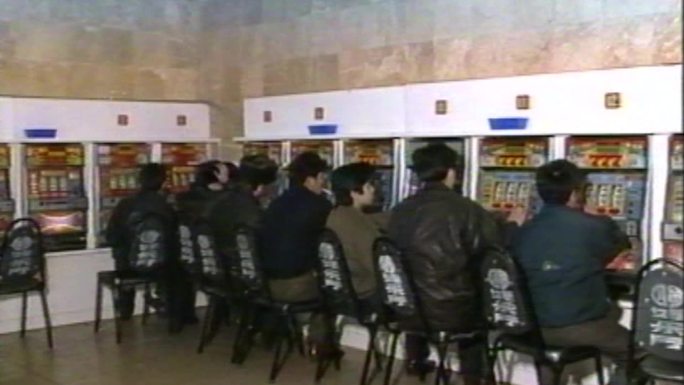 80年代 游戏机 玩游戏 游戏厅