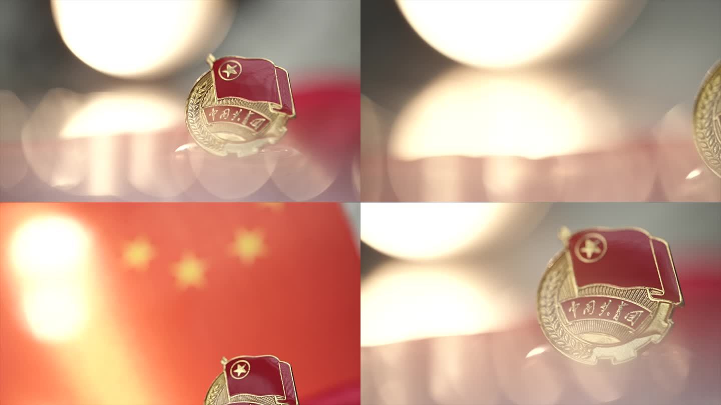 五四青年节 中国共青团团徽