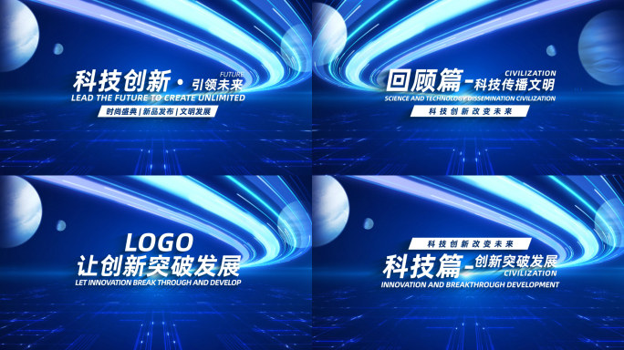 简约科技标题 无插件