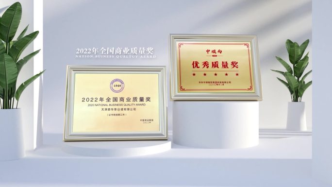 专利证书
