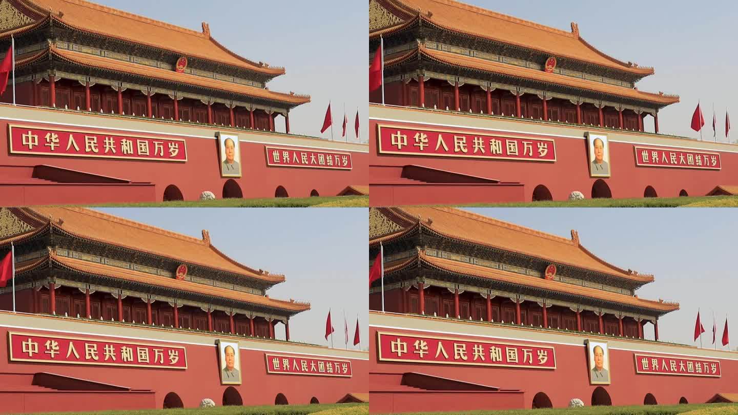 中国首都北京天安门城楼实拍视频