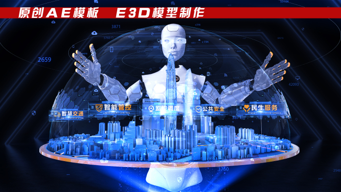 E3D机器人全息沙盘城市AE模板