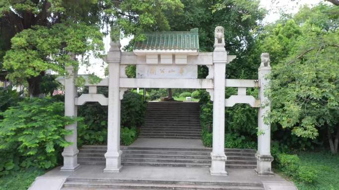 佛山高明区华山公园