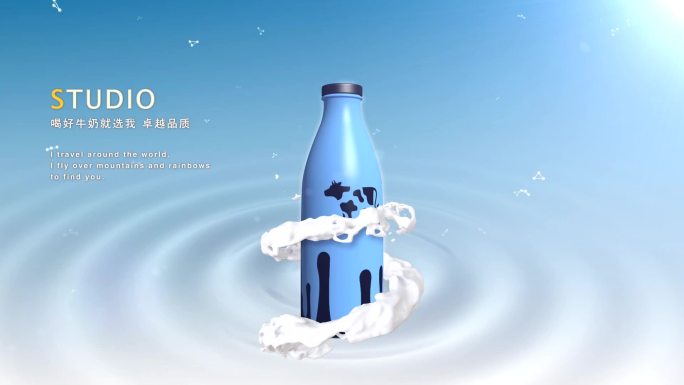 4K 奶制品广告宣传奶柱动画