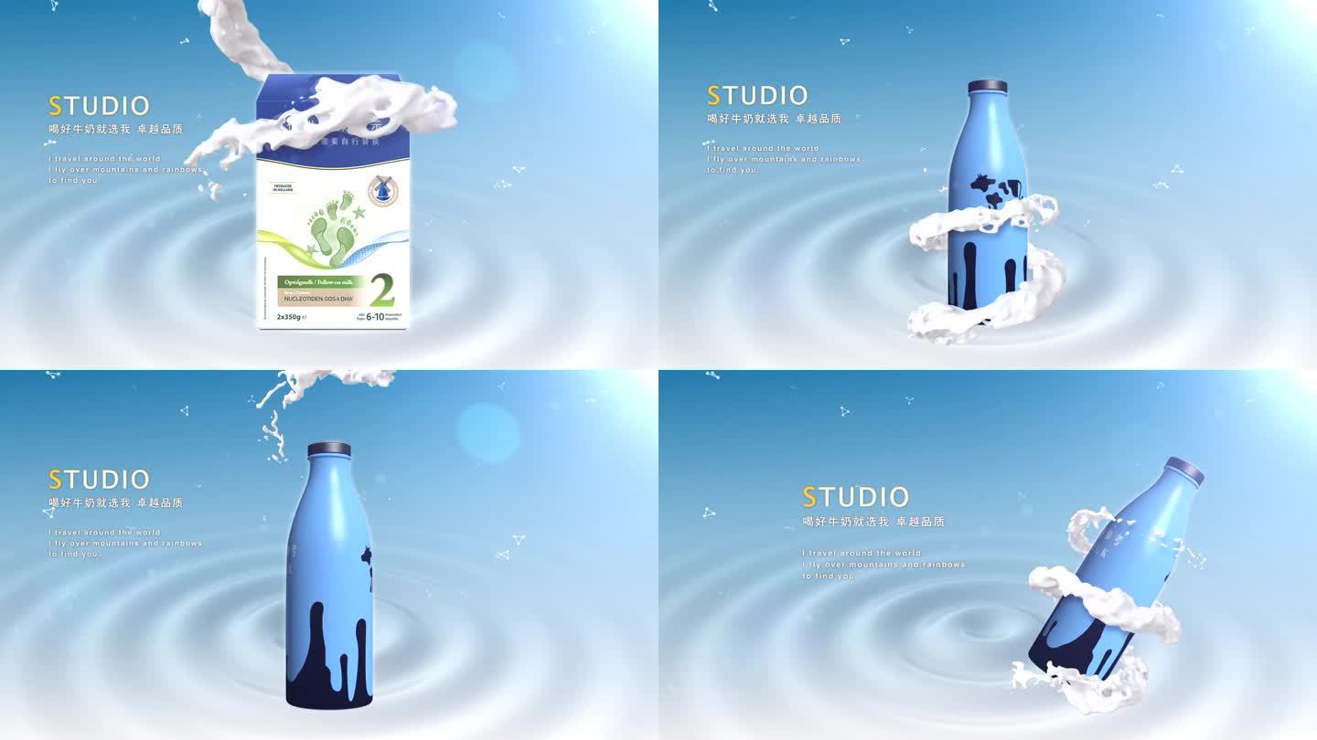 4K 奶制品广告宣传奶柱动画