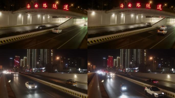 汽车进出隧道